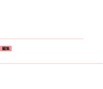 編集　岩田健太郎　神戸大学医学部附属病院感染症内科教授　定価（本体価格4,000円＋税）　A5判・416頁　ISBN978-4-7653-1656-9