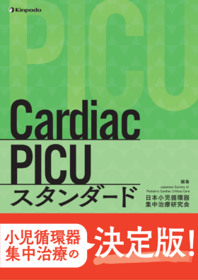 周産期血液ハンドブック/医学図書出版/産婦人科・新生児血液研究会