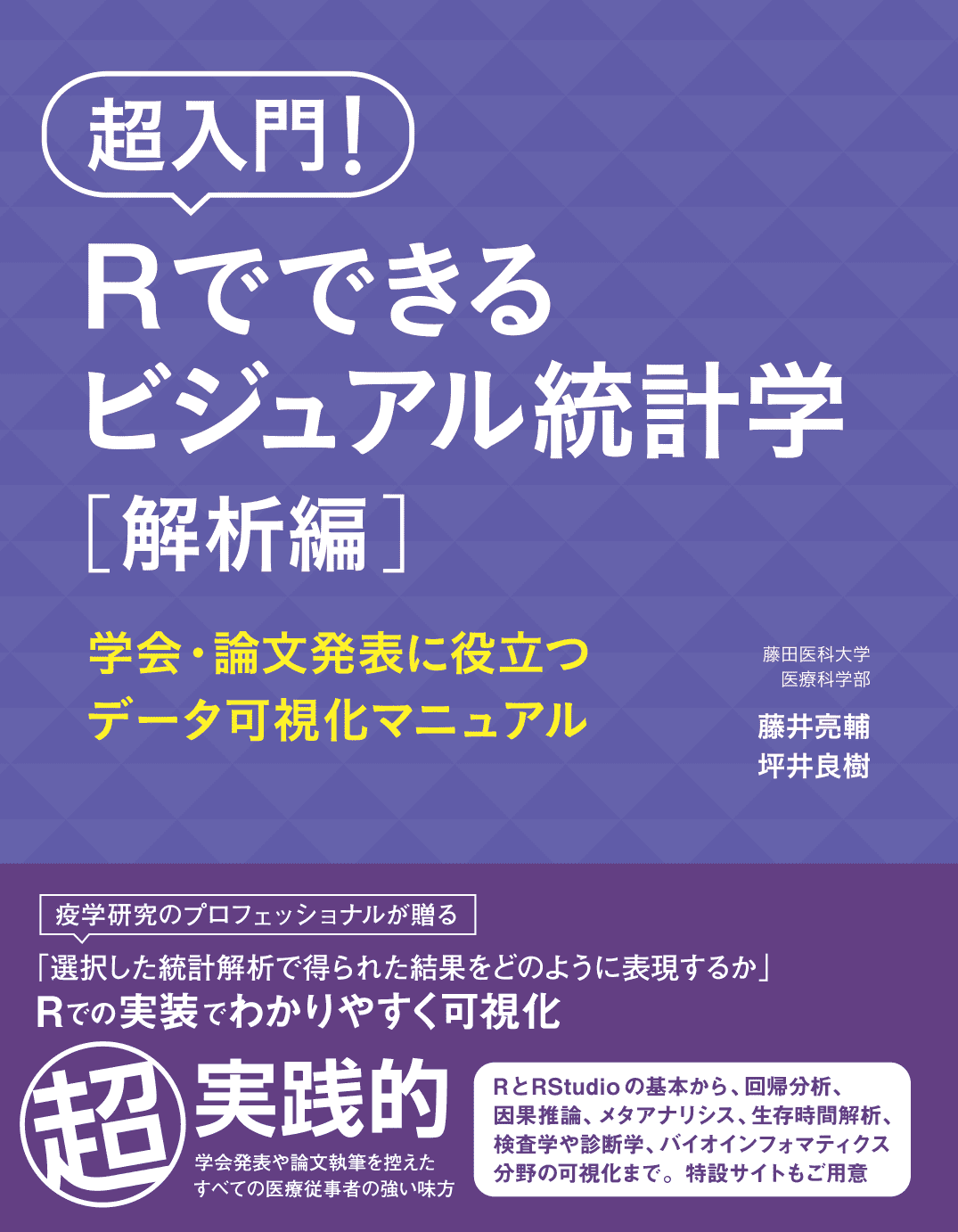 再入荷安い ペインクリニック診療に役立つ画像診断集 １ 「ペインクリニック」編集委員会／編 精神医学 東洋 看護理論 教育 研究 臨床 専門  資格試験 基礎 医療 外科内科 薬局 薬剤師 医者 医師国家試