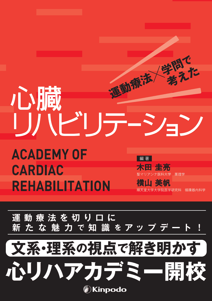 日本臨床 新時代の臨床糖尿病学 上、下新品未使用