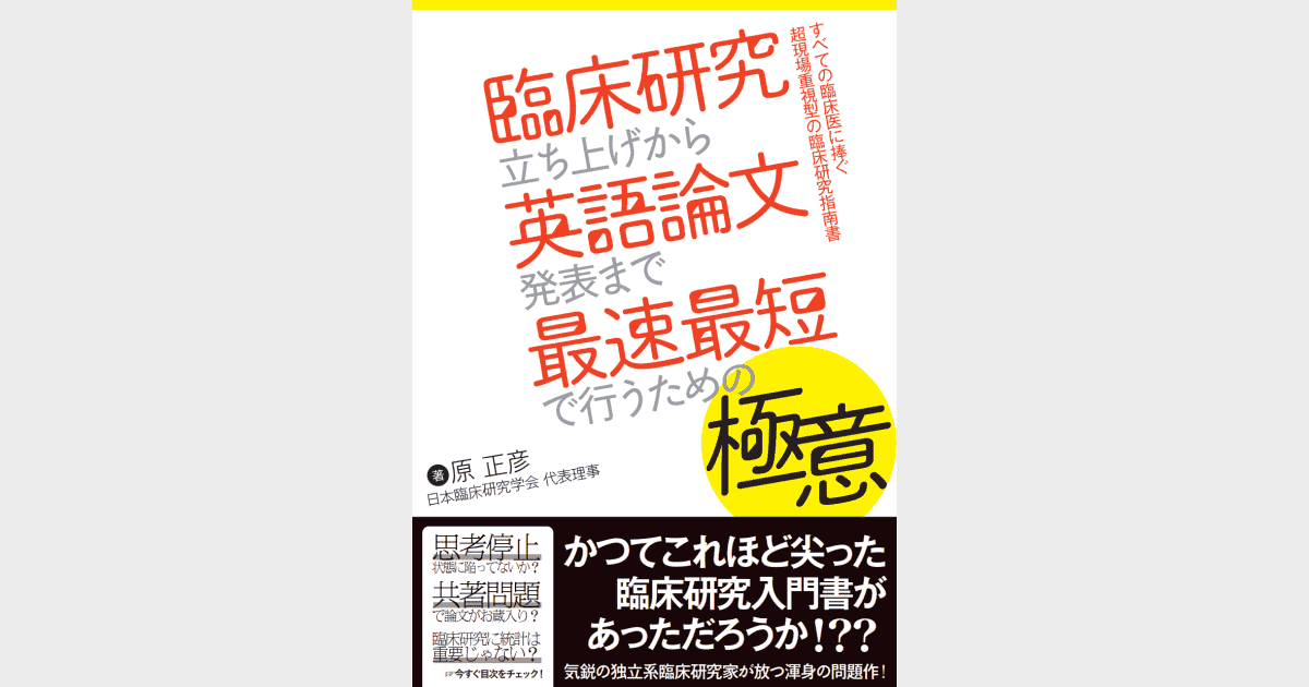 ogp1734-4.png